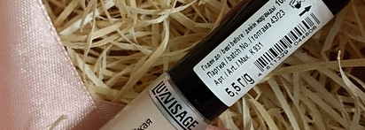 База под тени LuxVisage Super Stay waterproof