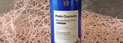 Пустые баночки марта 2025 и новое на моей косметической полочке