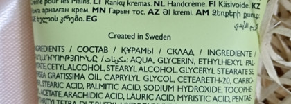 Ухаживающий крем для рук с органическим маслом авокадо Oriflame Love Nature