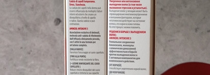 Настоящее чудо! Ампулы Vichy Aminexil Intensive 5 для женщин