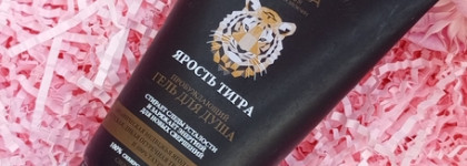 Пустые баночки июня и новые приобретения