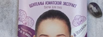 Пустые баночки июля 2025