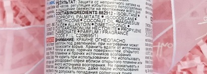 Дезодорант-спрей La Roche-Posay для чувствительной кожи 48 часов действия - надёжная защита