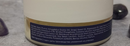 Спасение для моих рук: Frndly Beauty питательный крем-баттер для рук с воском