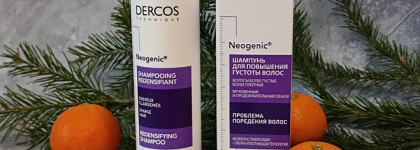 Пустые баночки декабря 2025, итоги и открытия года