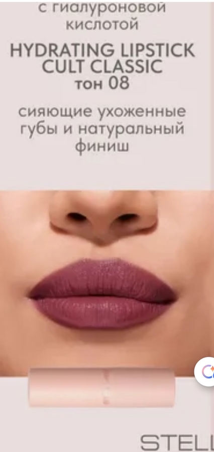 Другая рекламная картинка