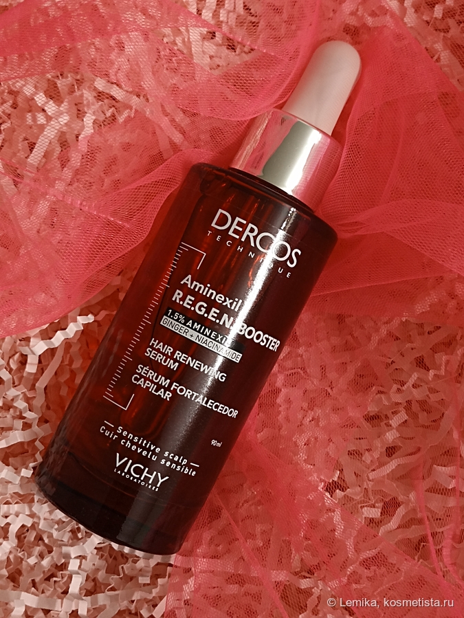 сыворотка для волос