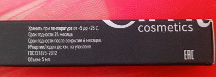 Гель воск для бровей Climtcosmetics Brow Fix Gel Wax