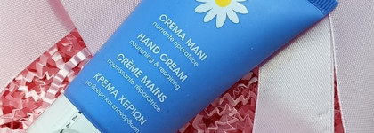 Восстанавливающий крем для рук Camomilla Blu Nourishing & Repairing