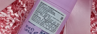 Шариковый дезодорант, замедляющий рост волос, Camomilla Blu Deo Roll Hair Retard