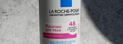 Молочко для тела La Roche-Posay Lipikar Lait