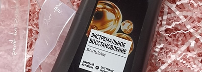 Бальзам для волос Глисс Кур Экстремальное Восстановление
