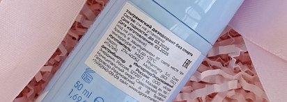 Дезодорант для чувствительной кожи Camomilla Blu Deo Roll Sensitive без солей алюминия