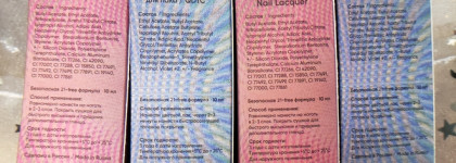 Бренд Nabyo. Лаки Нейронная сеть 1012, Тёмное Фэнтези 1003, база Жемчуг Планеты Мюл и топ-сушка Скорость Света