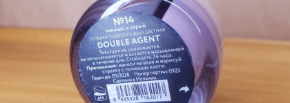 Подводка для глаз Shu Double Agent. Лаванда и серый