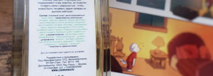 Lush Ginger. Аромат активных будней