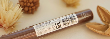 Кофейная помада-бальзам Love Generation Wet Dream, 09