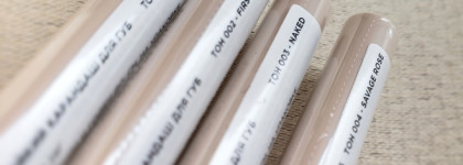 Карандаши для губ от Mixit