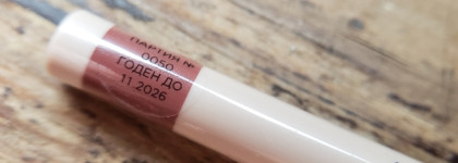 Карандаши для губ от Mixit