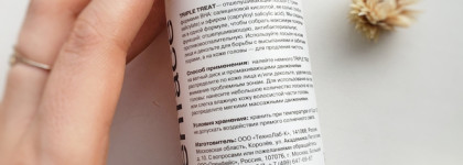 Openface. Отшелушивающий лосьон и восстанавливающий крем для лица