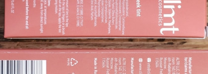 Юный румянец с Climtcosmetics Lip & Cheek Tint, Pafos