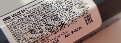 В поисках аналога. Помада Catrice Scandalous Matte, 070 Go Bold Or Go Home