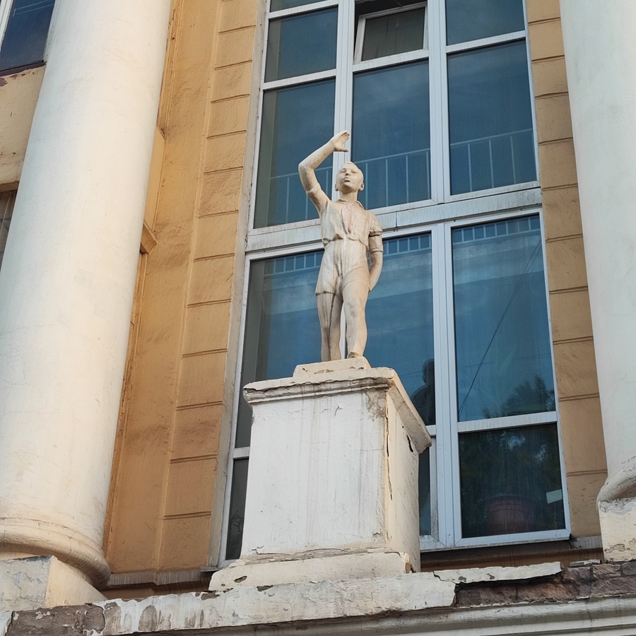 Пионер