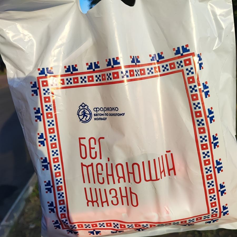 Таки да!