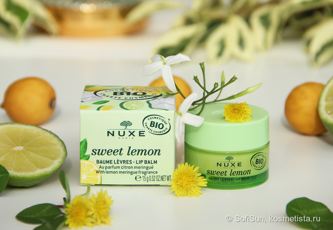 Сладкий лимон - питательный бальзам sweet lemon от Nuxe