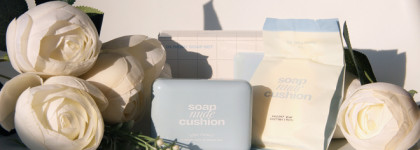 Такой нежный - Soap Nude Cushon 01 от Alternative stereo