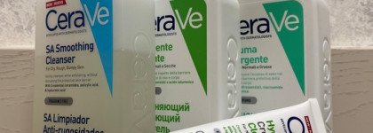 Умывание с CeraVe: 4 разных геля для разных типов кожи