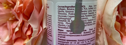 Сыворотка увлажняющая Icon Skin: сплошное разочарование