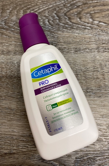 Galderma Сетафил DERMA Control SPF 30. Аптечная защита от солнца с ...