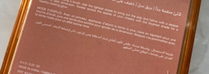 Сияние из космоса? Палетка со своими нюансами- Huda Beauty Mini Glow Obsessions Highlighter Face Palettes