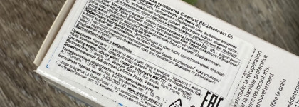 La Roche-Posay Cicaplast B5 Serum: новая форма хита от LRP