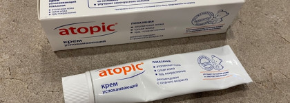 Atopic крем успокаивающий: спасение от цыпок и других раздражений
