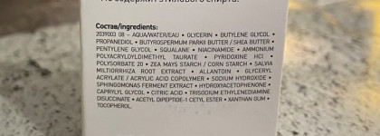 La Roche-Posay Toleriane Dermallergo Nuit Daily Repair Night Moisturiser: и на лицо, шею и область глаз