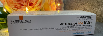 La roche-posay anthelios 100 ka+ spf 50+: плотный белый крем- летом?