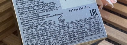 Увлажняем лицо и зону вокруг глаз с помощью: Liftactiv supreme anti-wrinkle firming correcting care и Mineral 89 Eyes от Vichy