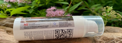 Многообещающий состав, но без результата: антиоксидантная сыворотка С-Energy Гельтек