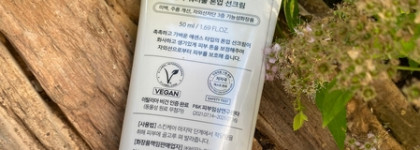 Городской spf для белоснежек: D'ALBA waterfull tone-up sun cream spf 50+/pa++++