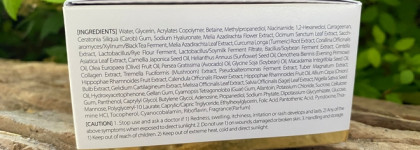 Бесполезный продукт и полное разочарование: D'ALBA white truffle intensive the real eye patch