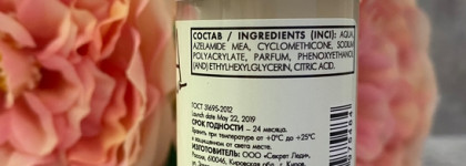 Сыворотка анти-акне с азелаиновой кислотой Anna Sharova: новый бренд в моём уходе