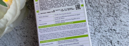 SVR Ampoule Flash Sebiaclear: запах спирта и никакого эффекта на мне