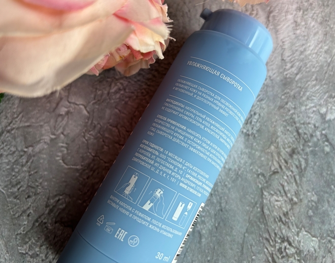 Don't Touch My Skin Don’t Touch My Hydration: первый продукт бренда, который понравился