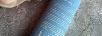 Don't Touch My Skin Don’t Touch My Hydration: первый продукт бренда, который понравился