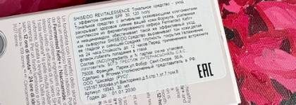 Shiseido Revitalessence Skin Glow 120 Ivory: тон для белоснежек