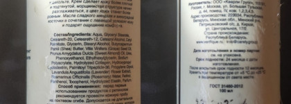 Лифтинг-крем для шеи и декольте с ретинолом Verifique Retinol Night Care