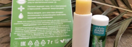 3 бюджетных средства с эффектом "свои губы, но немного лучше"