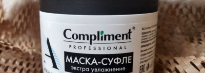 Неприлично дешёвые маски для волос от Compliment